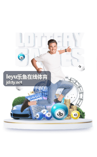 leyu乐鱼在线体育 - 深度解析：世界杯输赢如何影响比赛走向